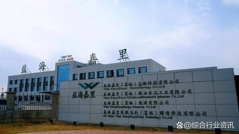 白城金龍魚工作怎么樣