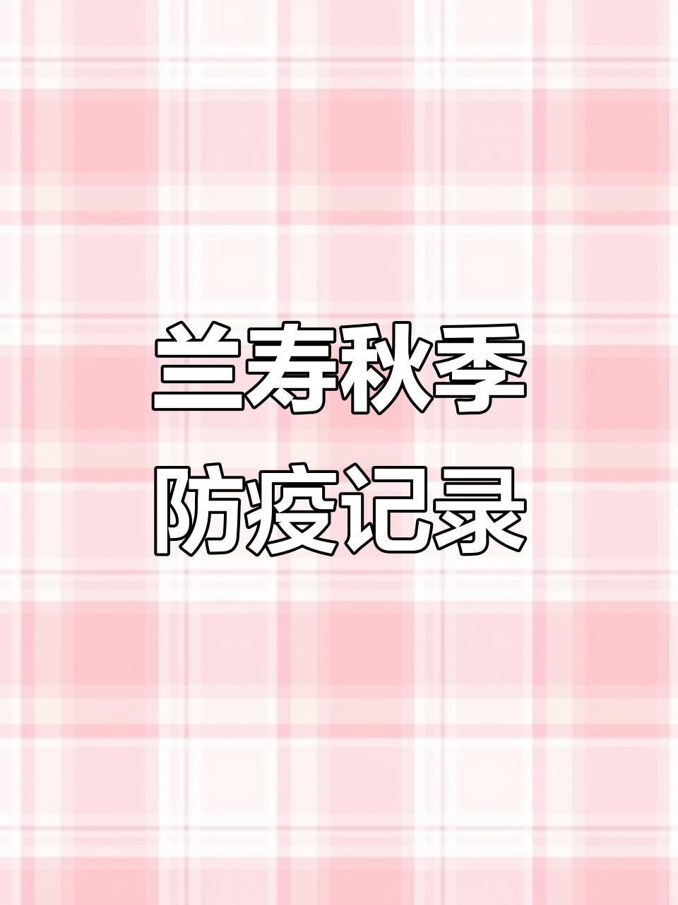 如何預防魚寄生蟲感染？