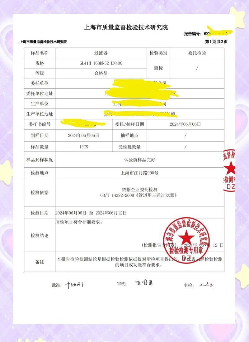 馬印橄欖球過濾好嗎？