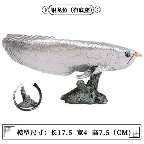 恐龍魚(yú)有幾種品種圖片及名稱