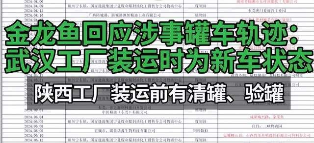 金龍魚武漢工廠：關于金龍魚武漢工廠的詳細信息
