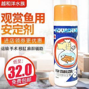 龍魚麻醉藥物副作用案例：龍魚麻醉藥物安全性評估 龍魚麻醉藥物副作用案例：龍魚麻醉藥物安全性評估 龍魚百科 第4張