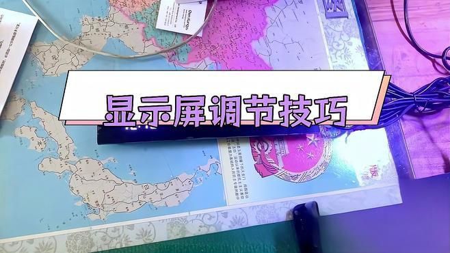 可麗愛魚缸顯示屏說明