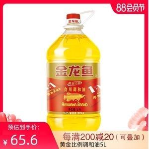金龍魚合理價格是多少錢（金龍魚價格波動趨勢） 金龍魚合理價格是多少錢（金龍魚價格波動趨勢） 龍魚百科 第1張