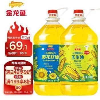 金龍魚合理價格是多少錢（金龍魚價格波動趨勢） 金龍魚合理價格是多少錢（金龍魚價格波動趨勢） 龍魚百科 第4張
