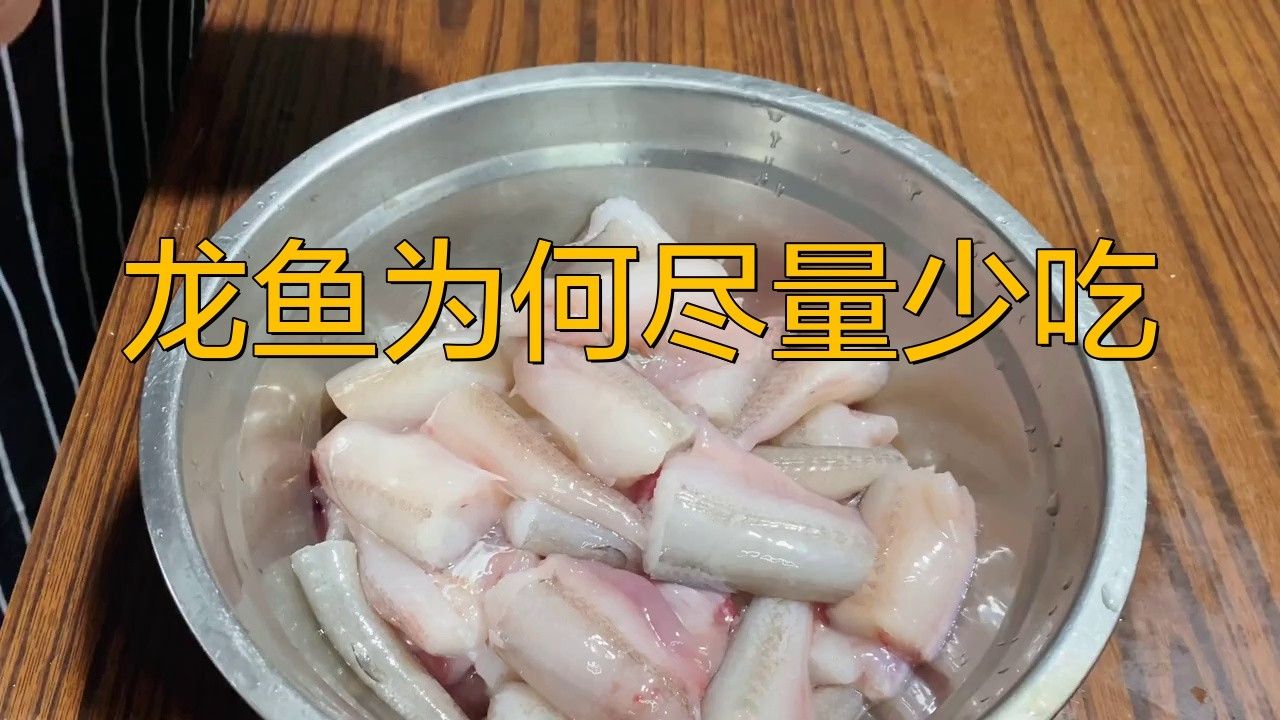 如何預(yù)防龍魚中毒？