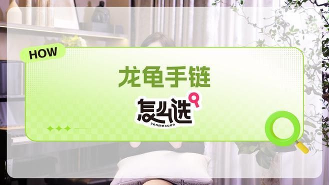 龍龜?shù)牟馁|(zhì)有哪些選擇 龍龜?shù)牟馁|(zhì)有哪些選擇 龍魚百科 第5張