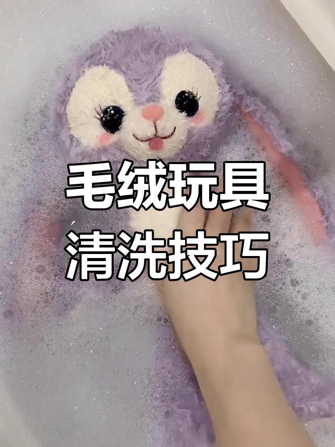 如何清潔和保養龍貓玩具？
