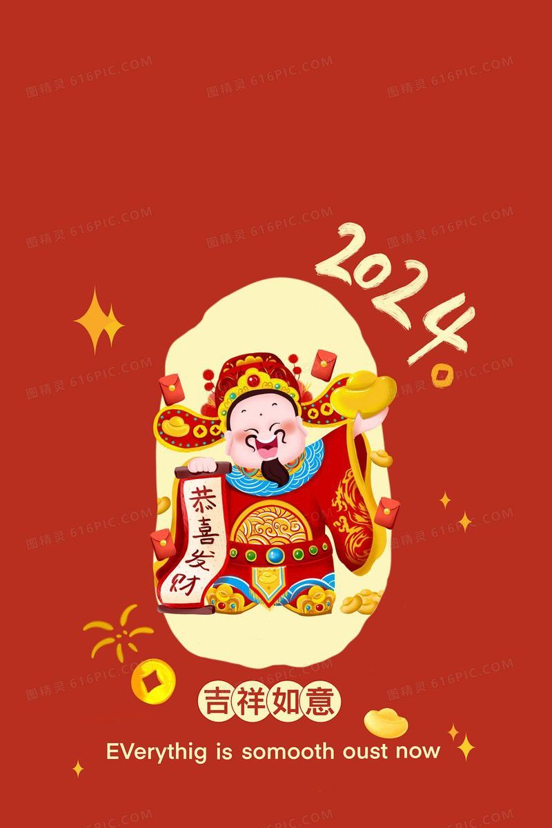 紅色龍壁紙尺寸有哪些