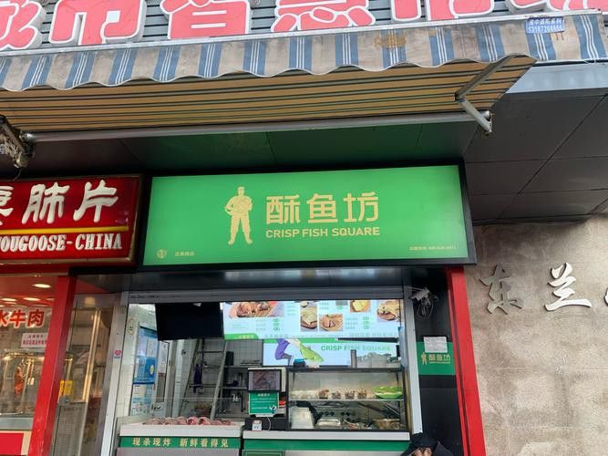 平頂山龍魚專賣店