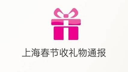 龍魚可以送人嗎