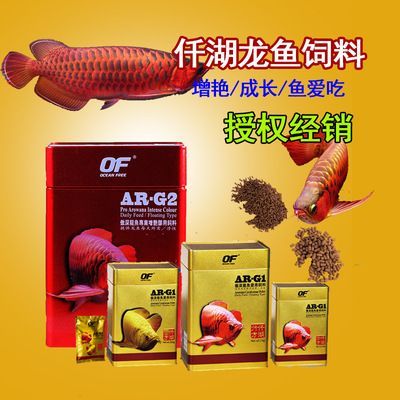 千湖的龍魚飼料（千湖龍魚飼料價格對比千湖龍魚飼料價格對比）