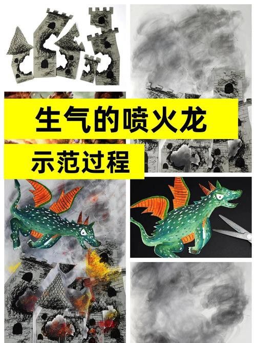 《怪物獵人邊境》中極征紅龍的攻擊方式有哪些？