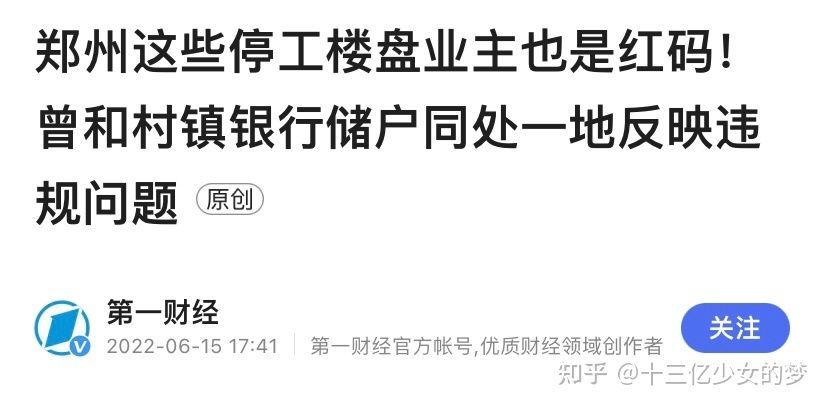 幾百萬(wàn)的金龍魚：幾百萬(wàn)的金龍魚可能是指那些具備特殊特征或繁殖能力的高品質(zhì)觀賞魚