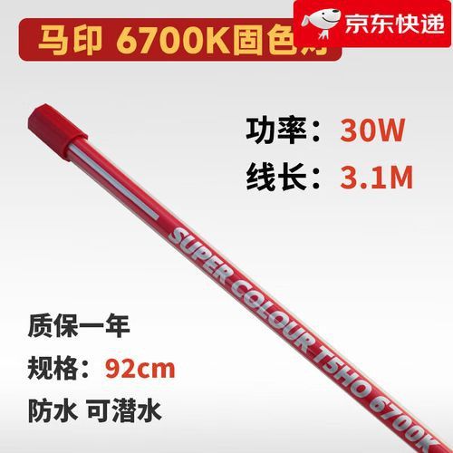 6700K龍魚燈哪個品牌最好？