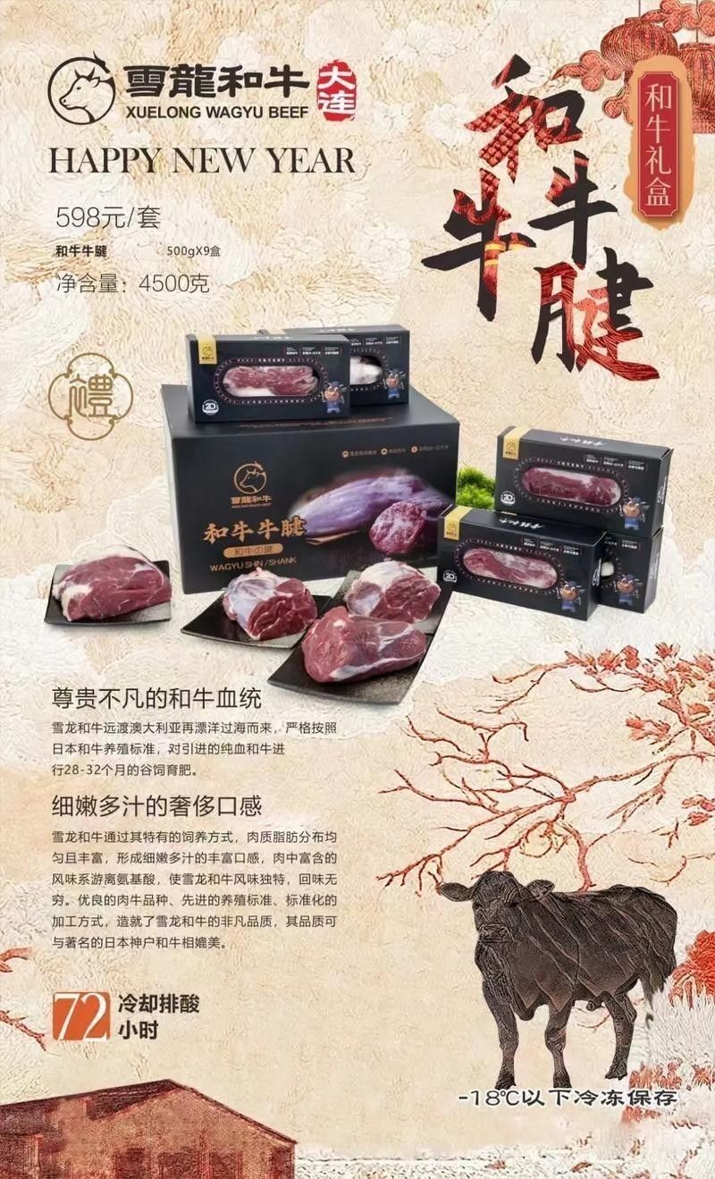 雪龍的價格范圍是多少