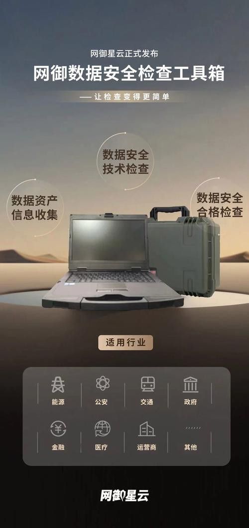 如何判斷一個網(wǎng)站是否安全？