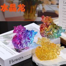 玻璃燒制龍工藝品有哪些品牌