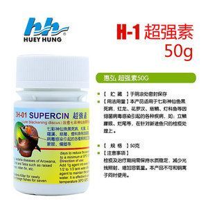 惠弘魚藥需要根據龍魚的具體病癥來選擇合適的藥品及其使用方法：惠弘魚藥使用方法