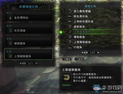 養金龍魚的意義是什么：養金龍魚的意義在于豐富的寓意、風水的作用、風水的作用