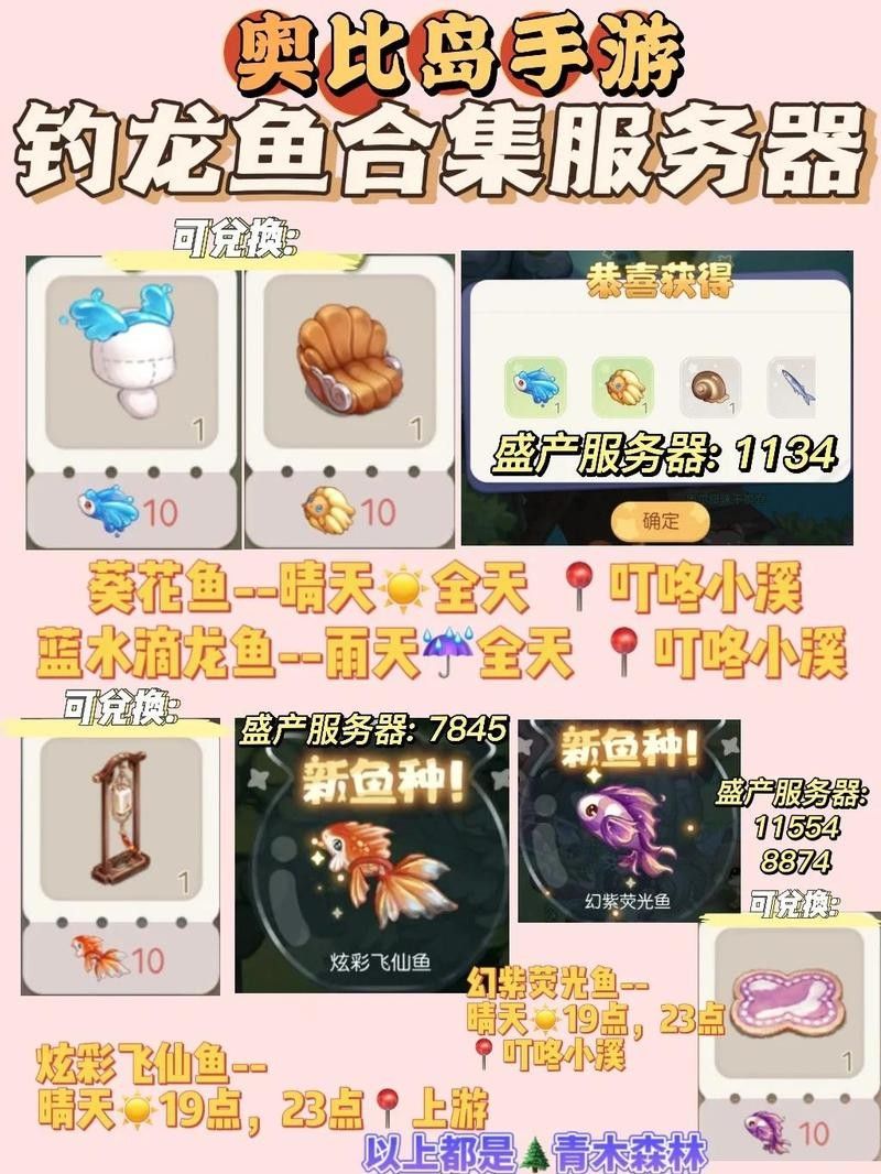 龍魚哪個漁場的最好釣