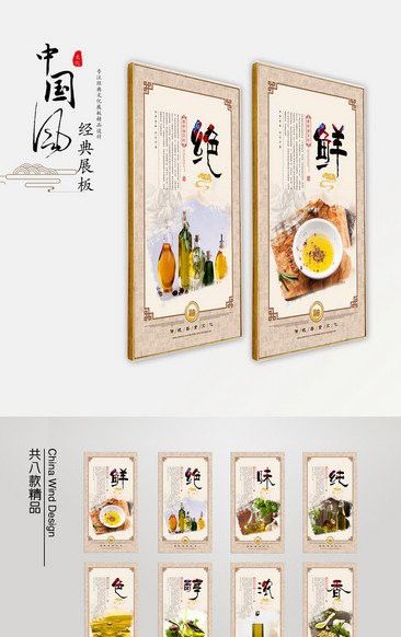 金龍魚(yú)廣告圖片大全集