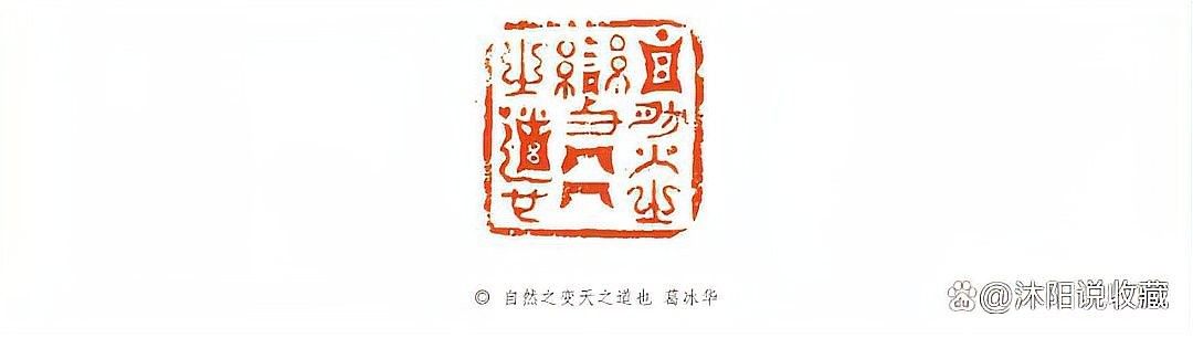 黑龍故事如何影響現代藝術創作？