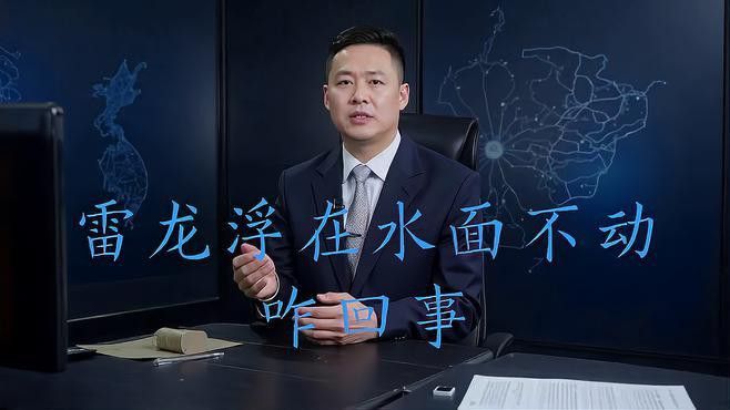 恐龍魚不愛游動怎么辦呀視頻