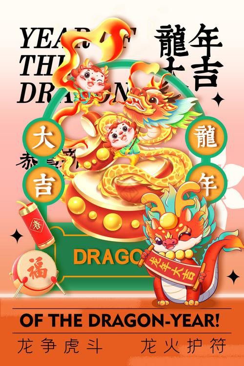 哪里可以找到更多龍頭圖片？