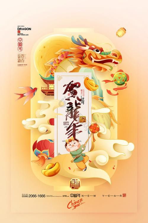 哪里可以找到更多龍頭圖片？