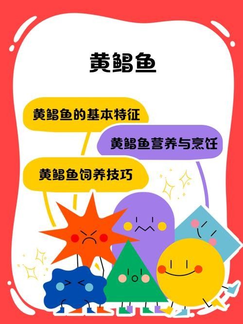 黃鰭鯧和龍魚混養注意事項有哪些圖片