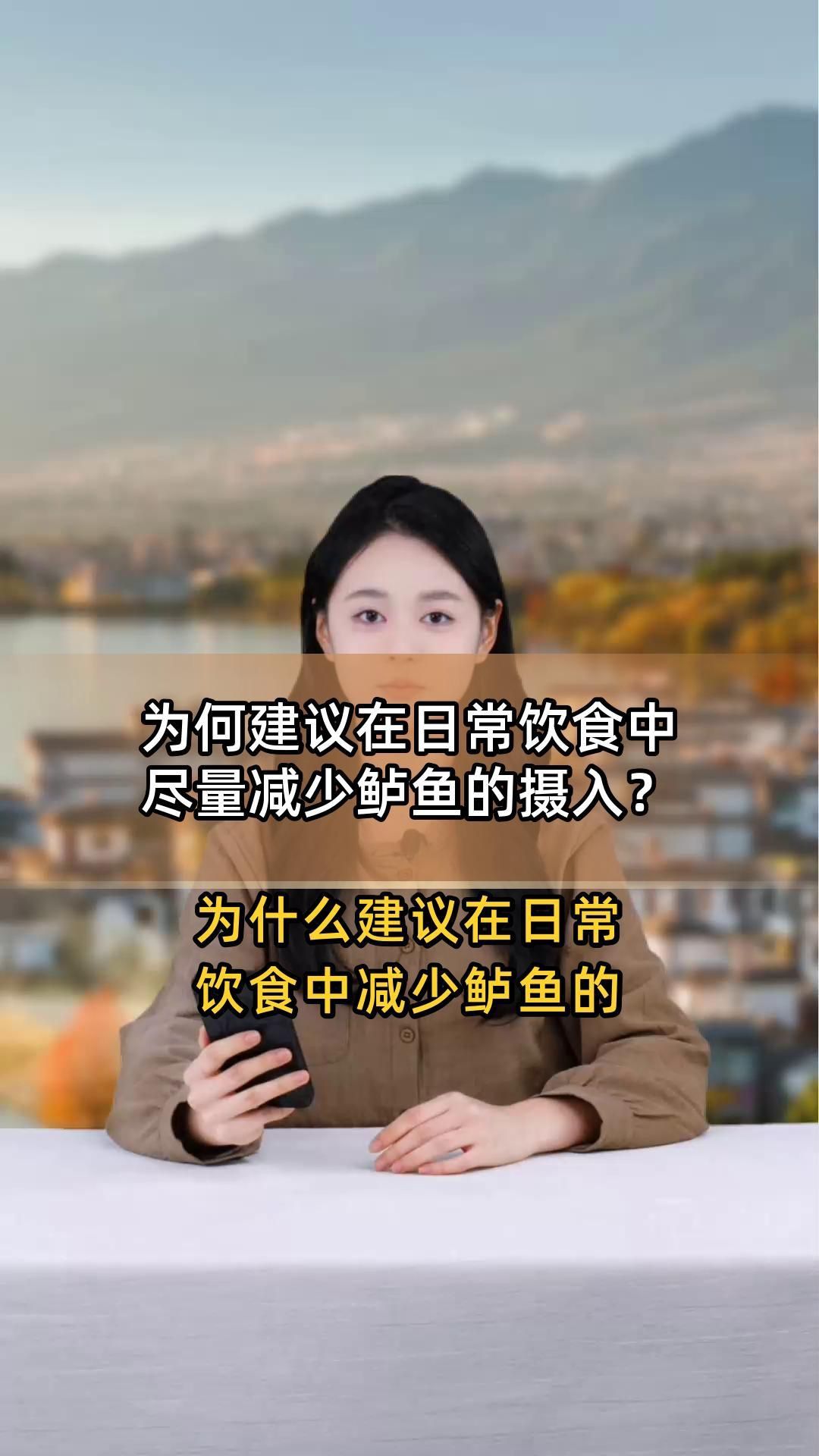鱸魚為什么不建議吃