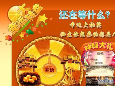 金龍魚廣告2010：2010年金龍魚深海魚油調和油廣告