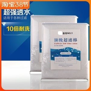 金龍魚用什么過濾材料：養金龍魚時選擇合適的過濾材料對于維持良好水質至關重要