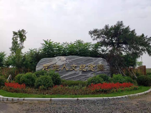 《風水龍生》是不是已經停更了？