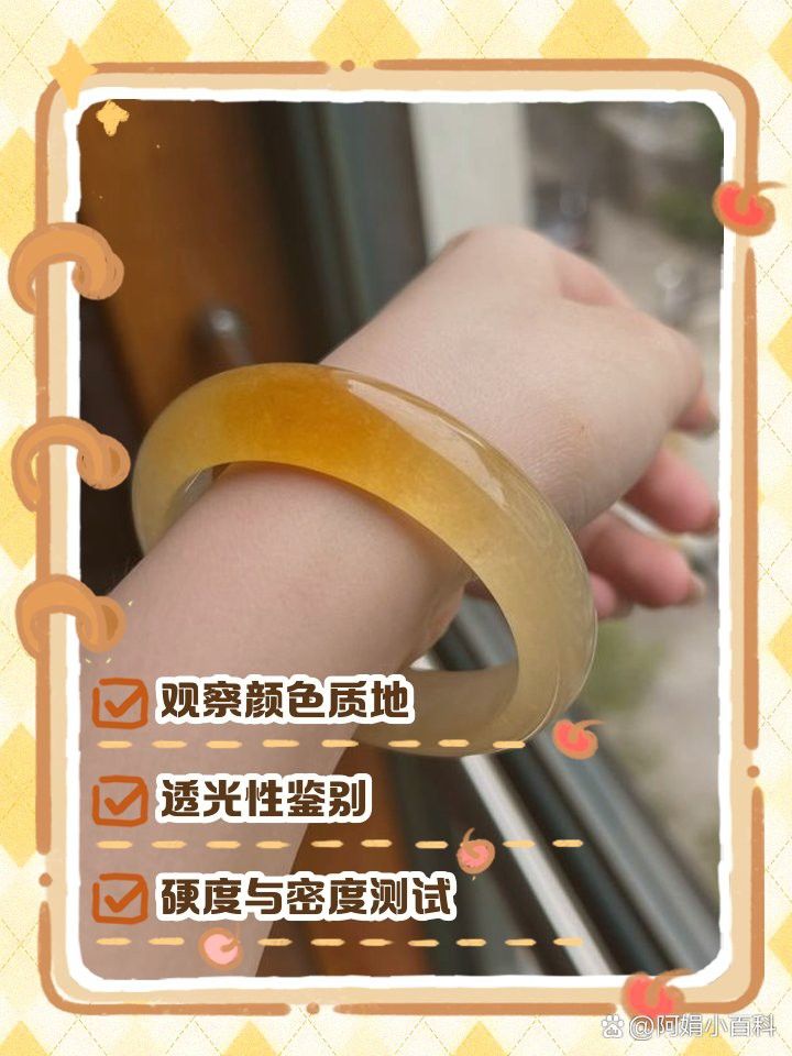 如何辨別真假玉石龍魚擺件？ 如何辨別真假玉石龍魚擺件？ 龍魚百科 第3張