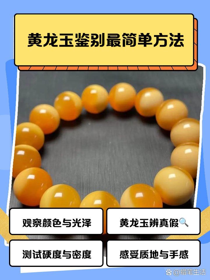 如何辨別真假玉石龍魚擺件？ 如何辨別真假玉石龍魚擺件？ 龍魚百科 第2張