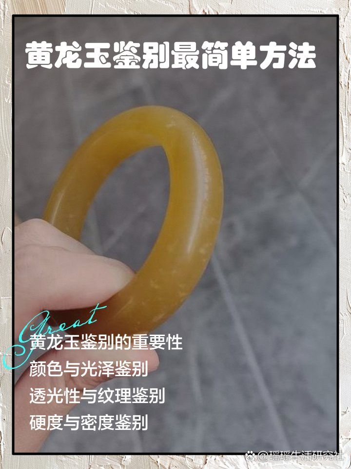 如何辨別真假玉石龍魚擺件？ 如何辨別真假玉石龍魚擺件？ 龍魚百科 第4張