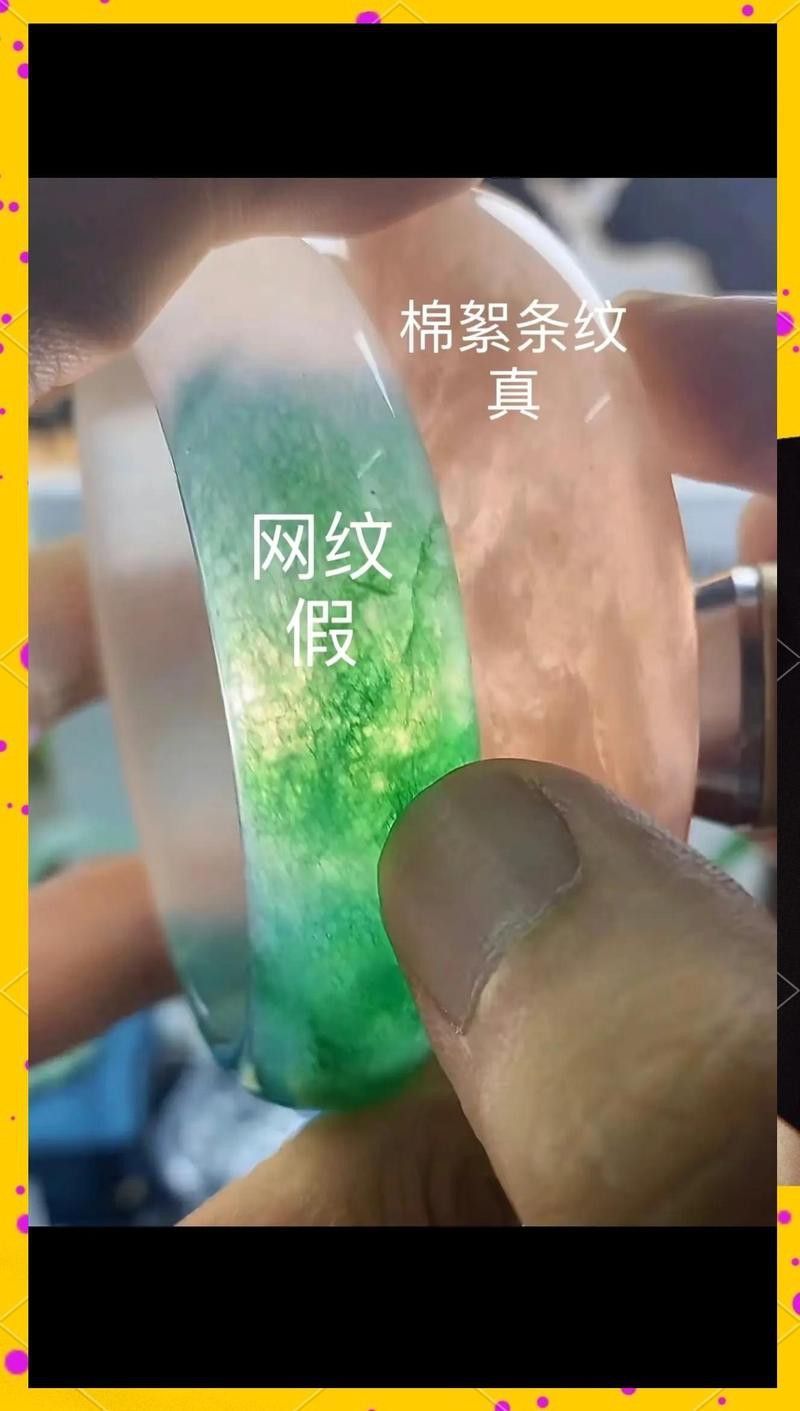 如何辨別真假玉石龍魚擺件？ 如何辨別真假玉石龍魚擺件？ 龍魚百科 第16張