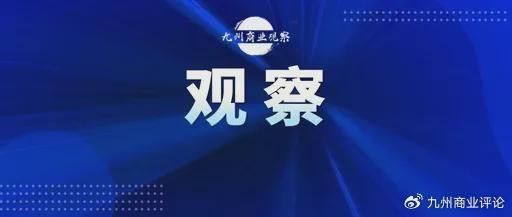 金龍魚2020年業績 金龍魚2020年業績 龍魚百科 第6張
