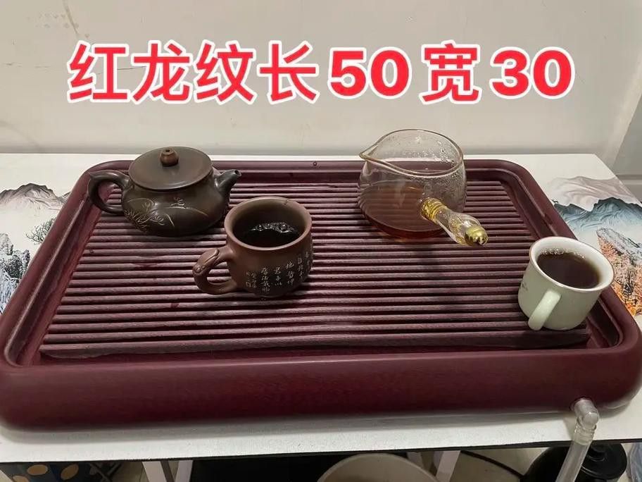 帝王紅龍茶葉的沖泡方法
