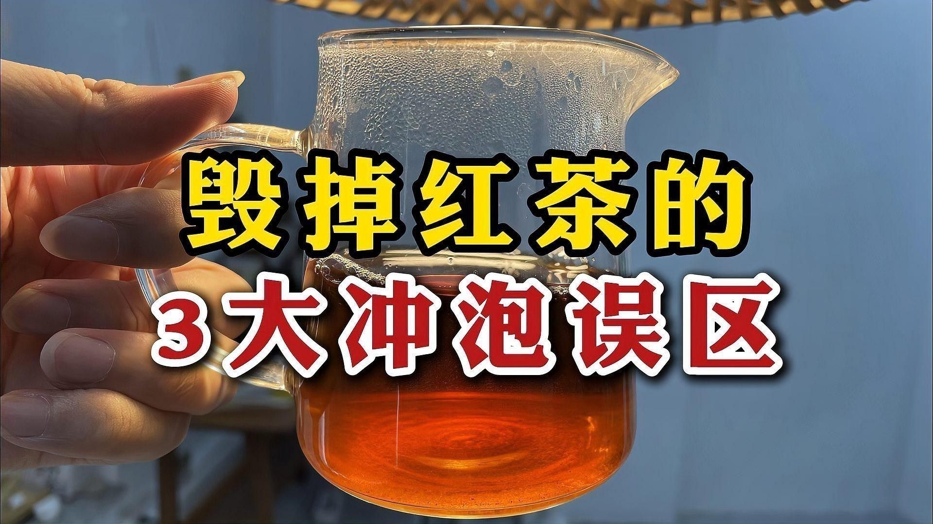 帝王紅龍茶葉的沖泡方法