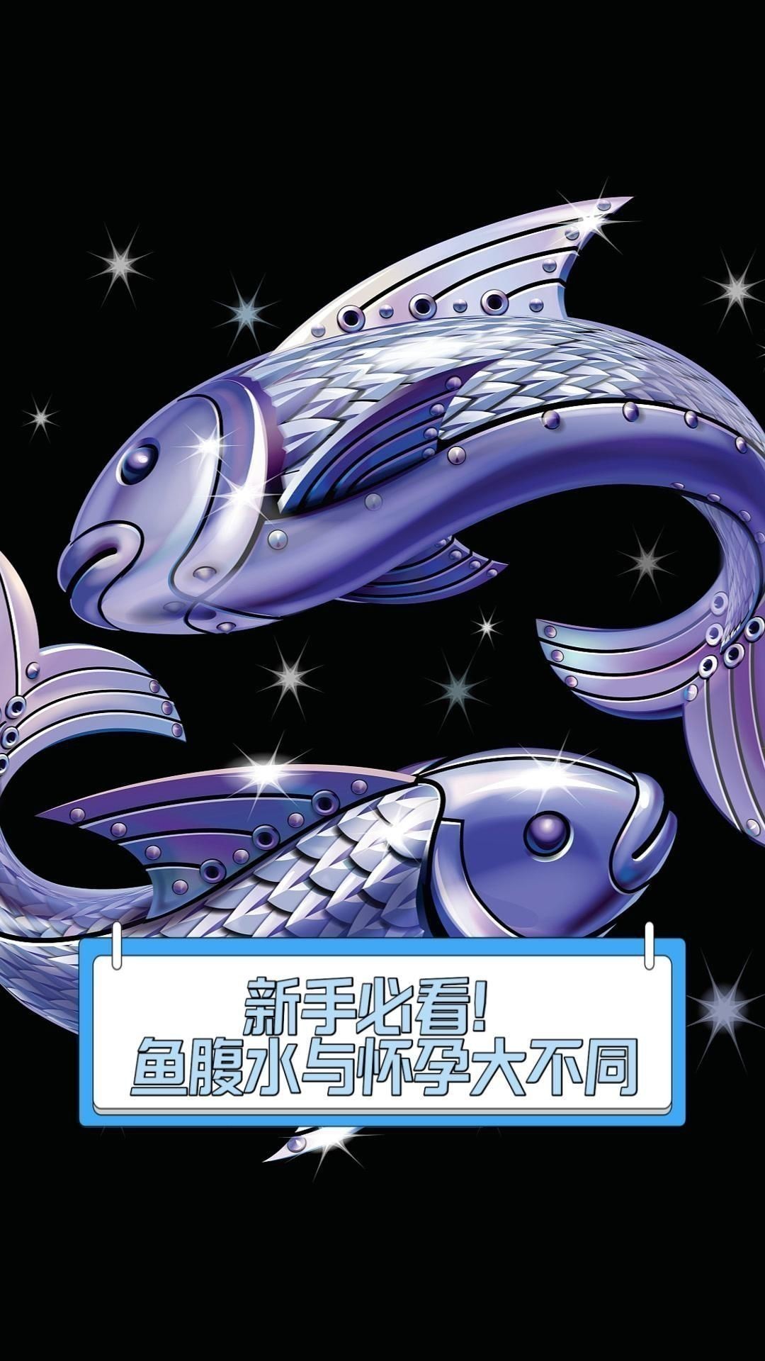 如何早期發現魚腹水？