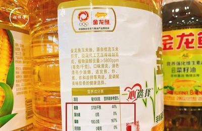白色龍魚好紅色的魚是什么魚：白色金龍魚可以作為食物來源嗎？