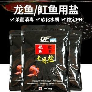 龍魚下粗鹽好還是細(xì)鹽好（龍魚養(yǎng)殖中使用粗鹽好還是細(xì)鹽好） 龍魚下粗鹽好還是細(xì)鹽好（龍魚養(yǎng)殖中使用粗鹽好還是細(xì)鹽好） 龍魚百科 第3張