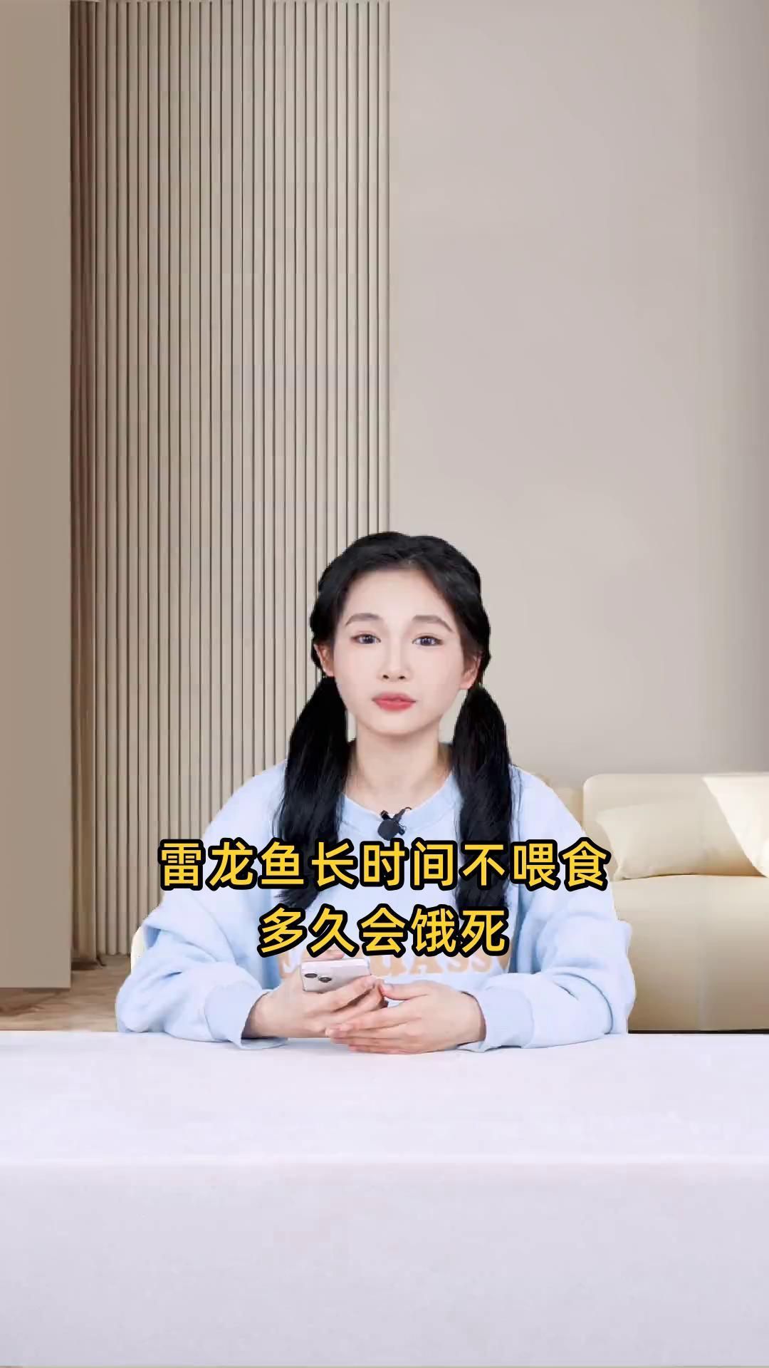 龍魚多久不吃食算危險？