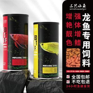 魚龍指什么生肖：《方舟：生存進化》魚龍喜歡吃什么飼料