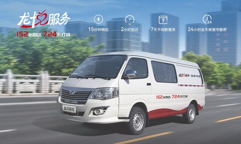 金龍魚售后服務標準查詢