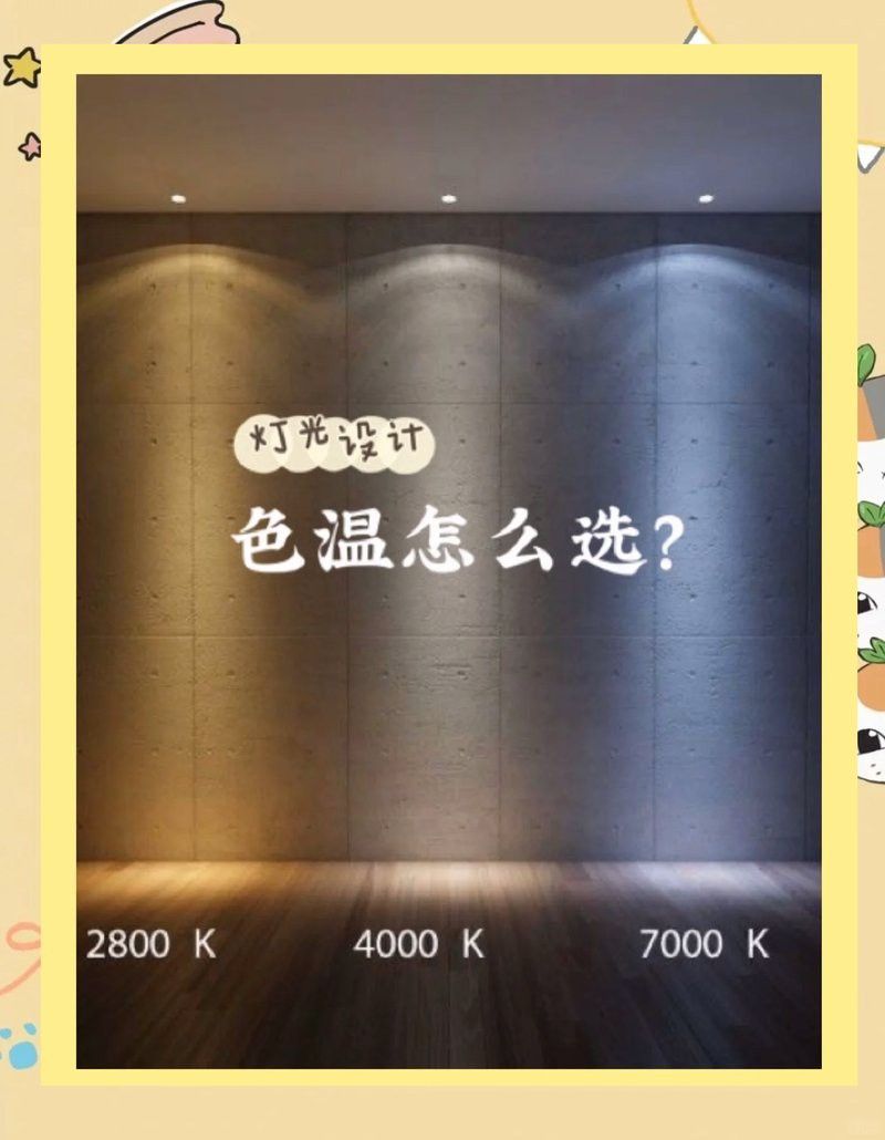 6500K和13000K燈管的價格差異大嗎？