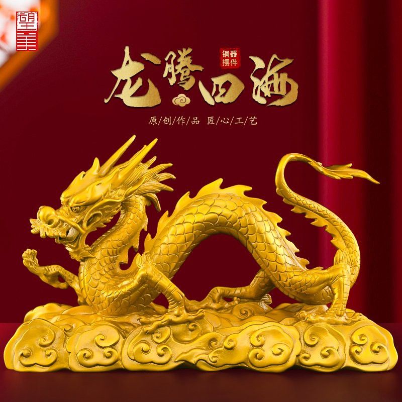 哪些品牌的龍擺件值得收藏？